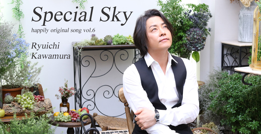 happily original song VO.6 oneself Ryuichi Kawamura