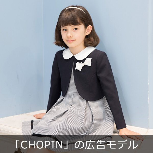 chopinモデル