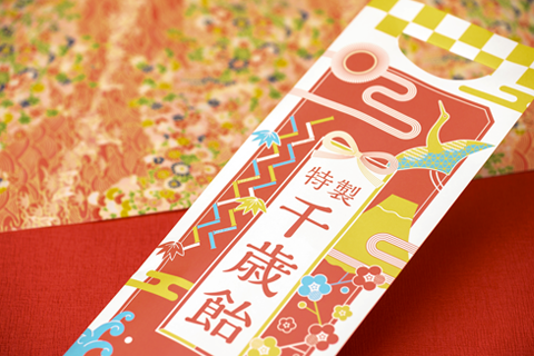 千歳飴